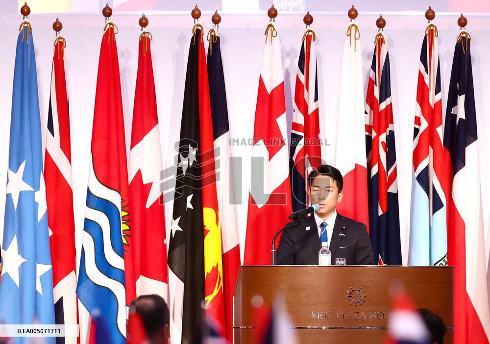Japan Pacific Islands Defense Dialogue