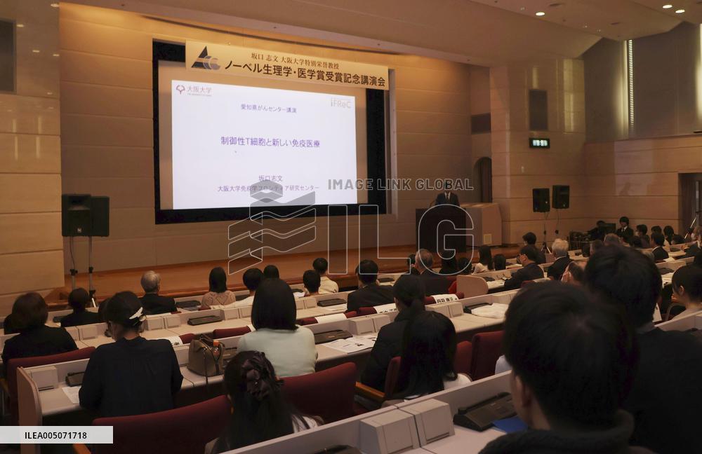 Nobel Prize winner Sakaguchi gives lecture
