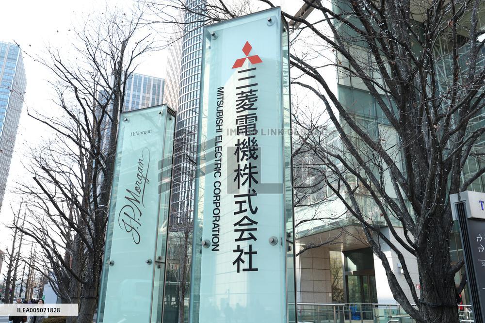 Mitsubishi Electric signboard and logo