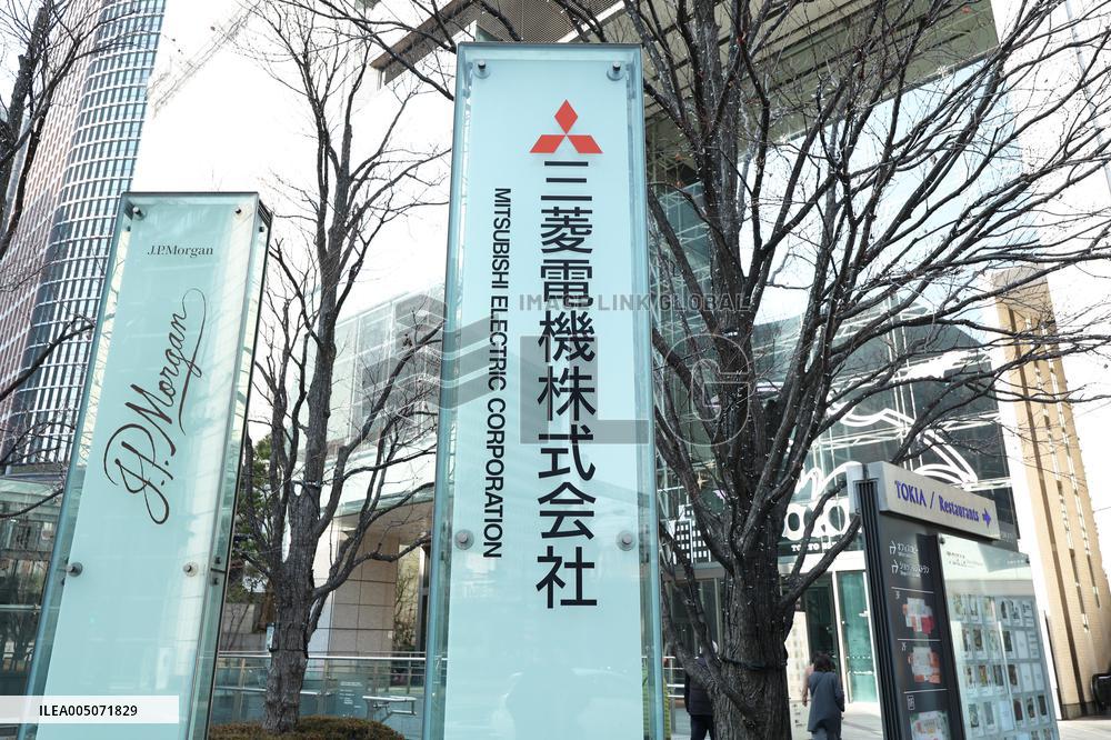 Mitsubishi Electric signboard and logo