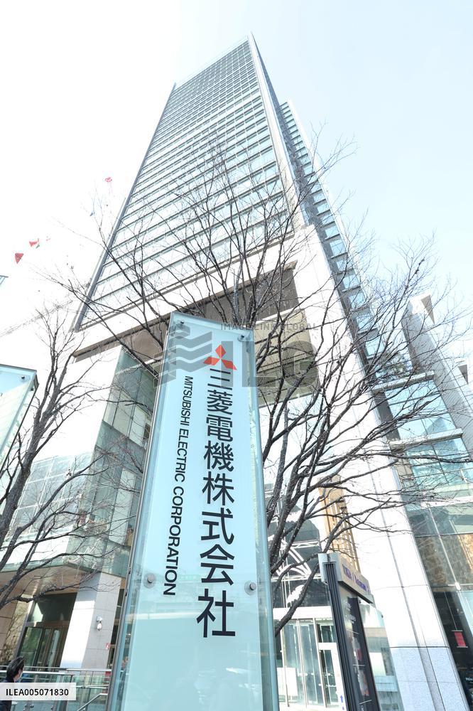 Mitsubishi Electric signboard and logo