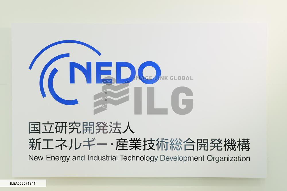 National Institute of Advanced Industrial Science and Technology (NEDO) sign and logo