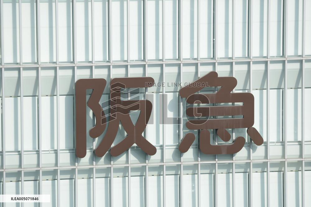 Hankyu signboard and logo