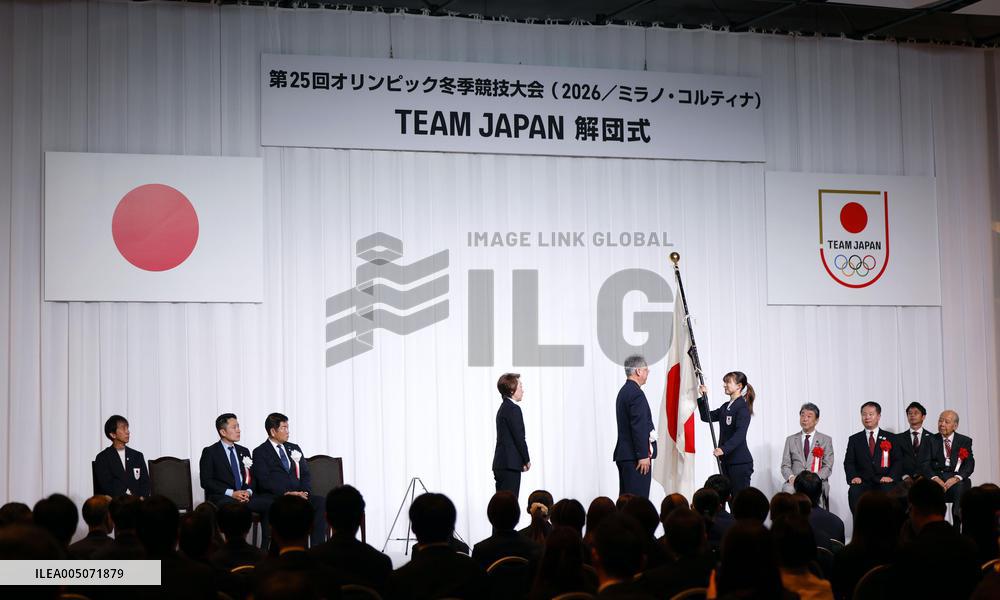 Japanese Olympic team disbandment ceremony