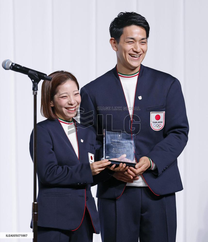 Japanese Olympic team disbandment ceremony