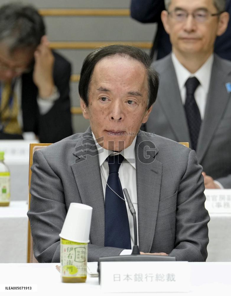 Japan gov't economic, fiscal policy meeting