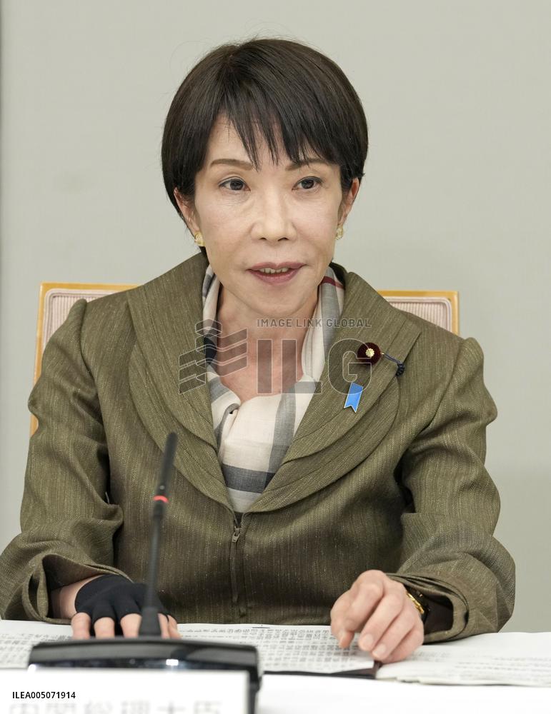 Japan gov't economic, fiscal policy meeting