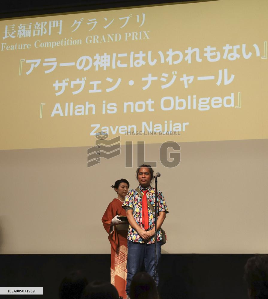 Niigata Int'l Animation Film Festival