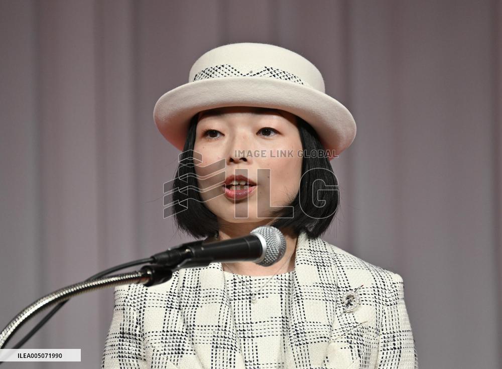 Japan Princess Akiko