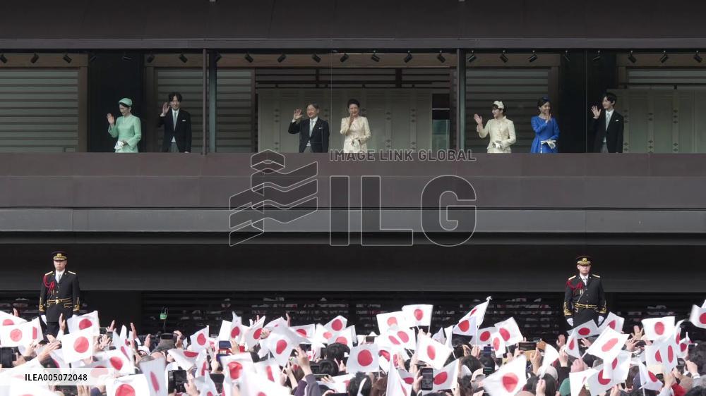 Japanese emperor's 66th birthday