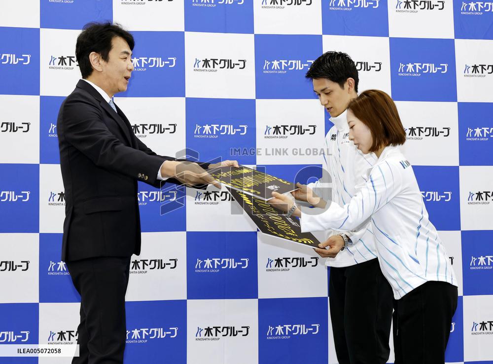 Figure skating: Olympic champion pair