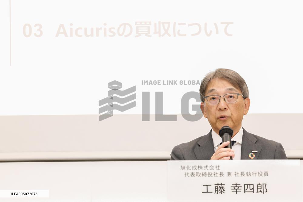 Asahi Kasei Press Conference Regarding Acquisition of Aicuris
