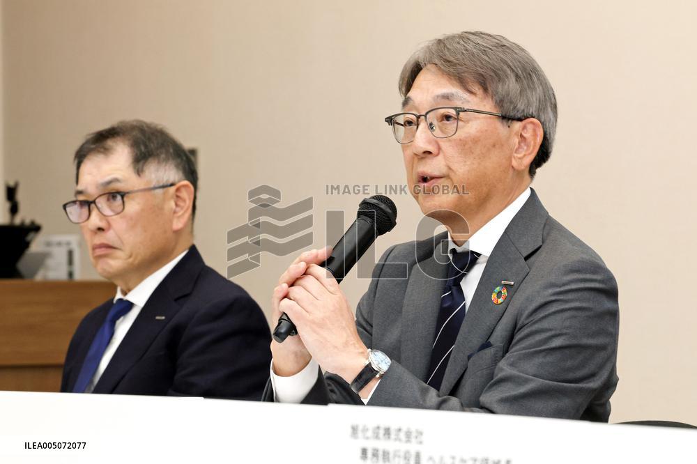 Asahi Kasei Press Conference Regarding Acquisition of Aicuris