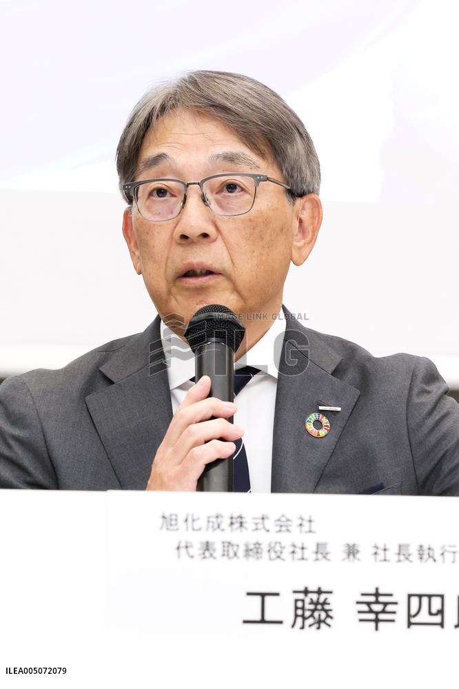 Asahi Kasei Press Conference Regarding Acquisition of Aicuris