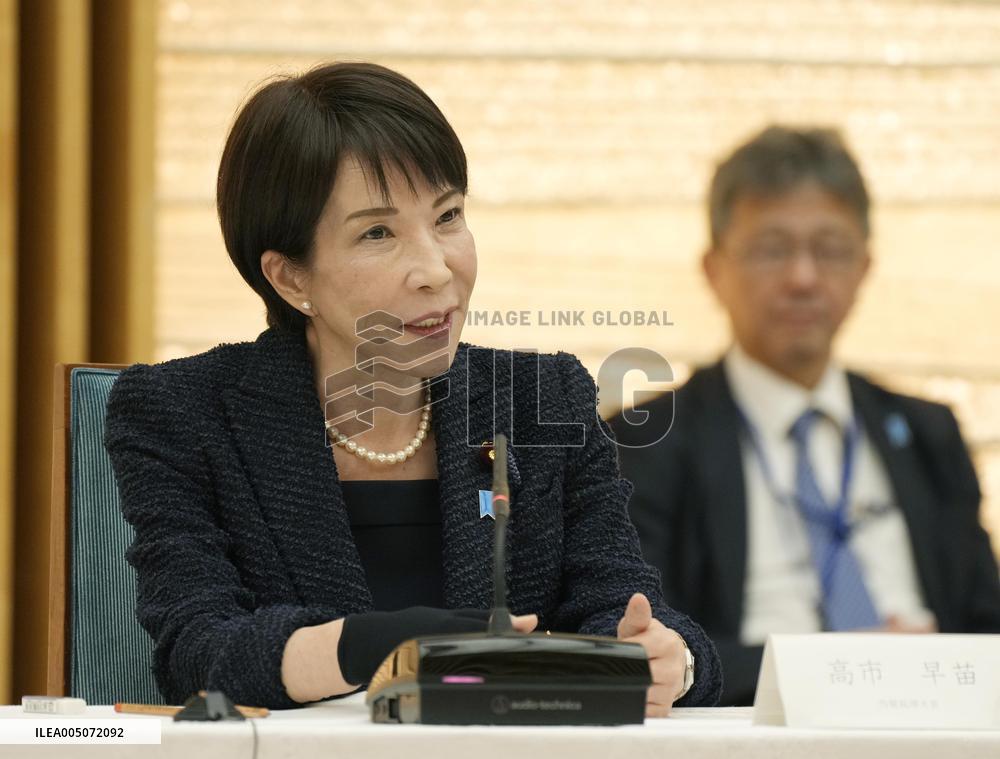 Japan cross-party council discusses food tax cut