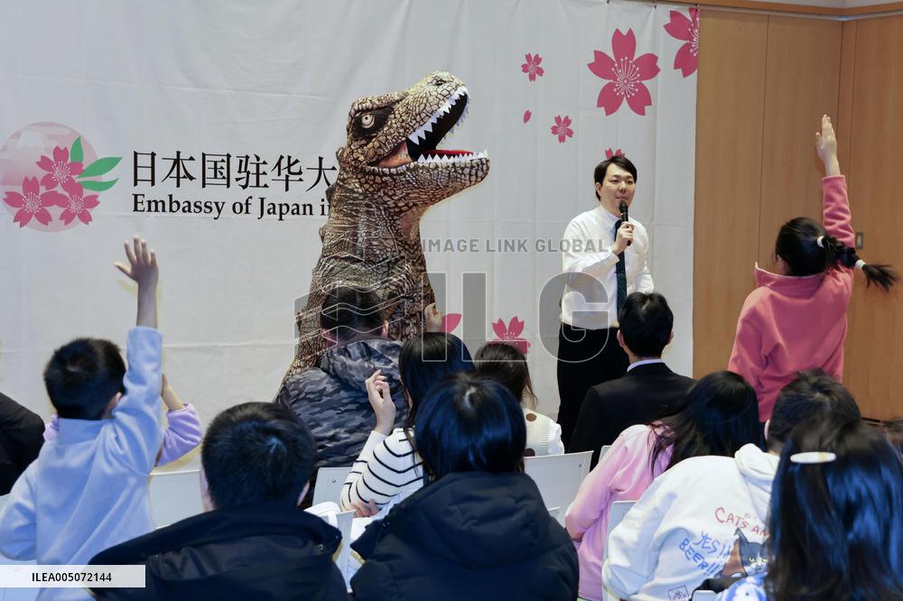 Japan Embassy in Beijing promotes dinosaur-related tourist spots in Japan