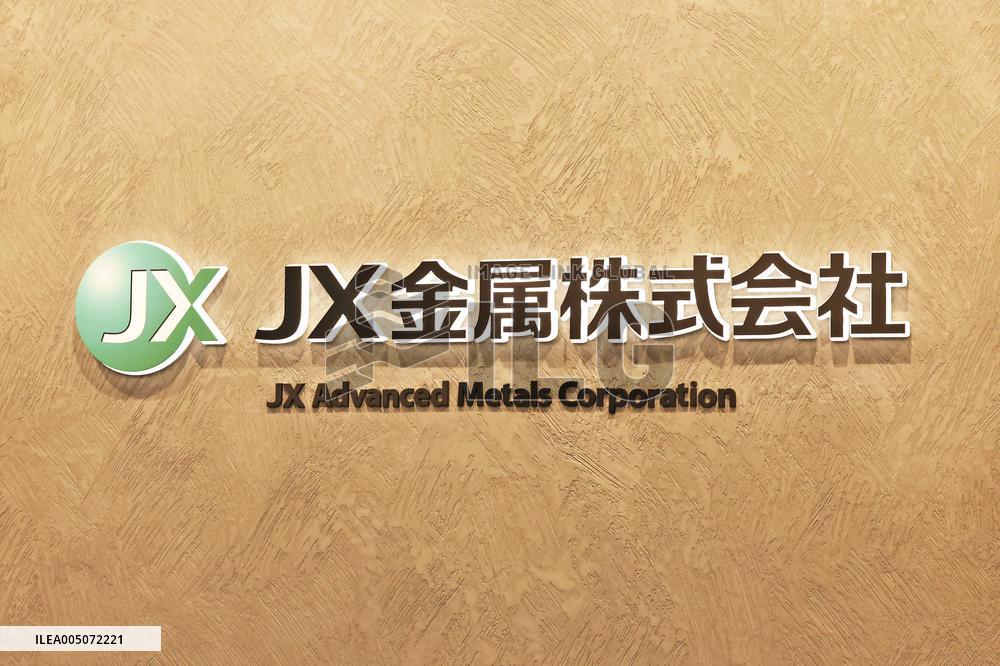 JX Advanced Metals Corporation signboard and logo