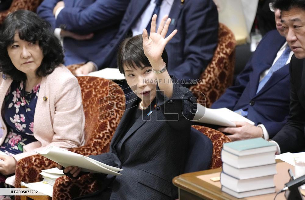 Japan PM Takaichi in parliament