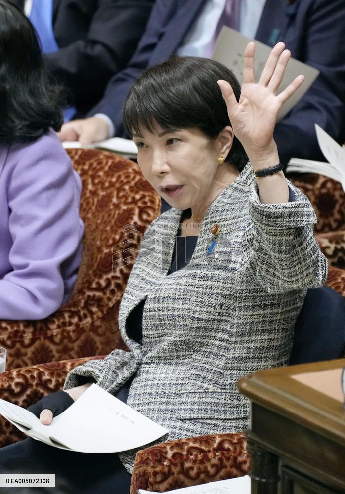 Japan PM Takaichi in parliament