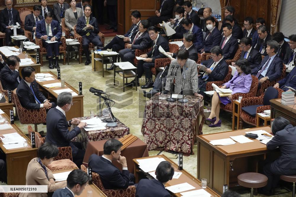Japan PM Takaichi in parliament