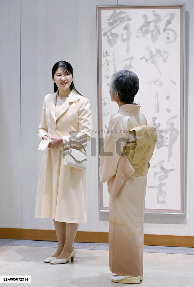 Princess Aiko at calligraphy exhibition