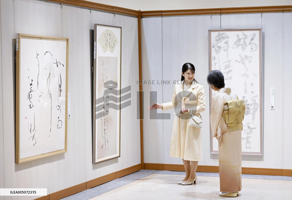 Princess Aiko at calligraphy exhibition