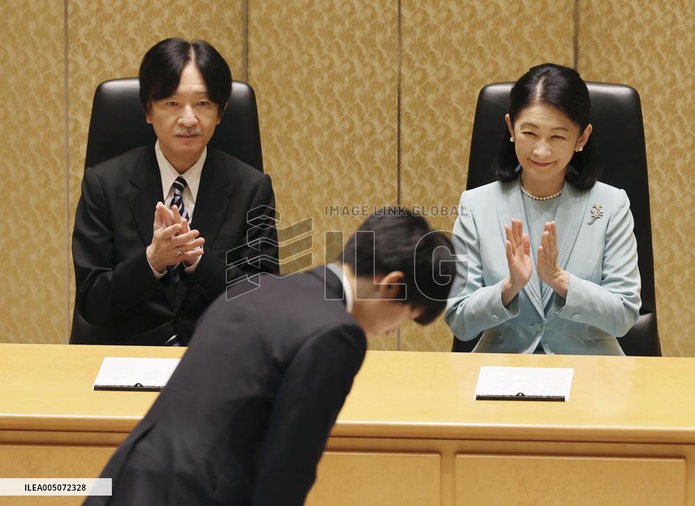 Japan crown prince at award ceremony