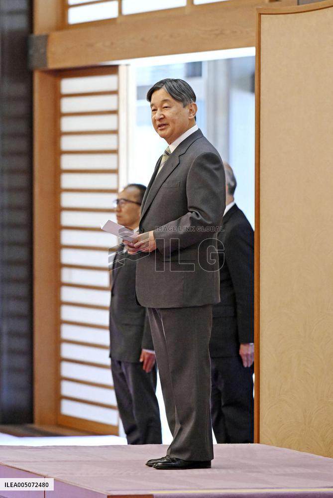 Japan Emperor Naruhito