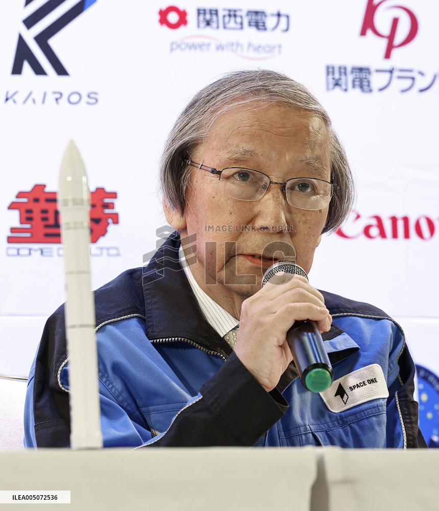 Japanese startup Space One's 3rd rocket flight aborted