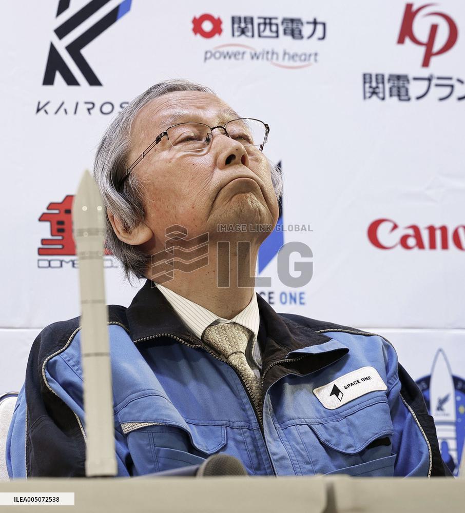 Japanese startup Space One's 3rd rocket flight aborted