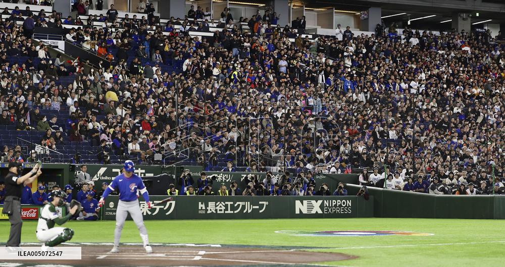 World Baseball Classic: Taiwan vs. Australia