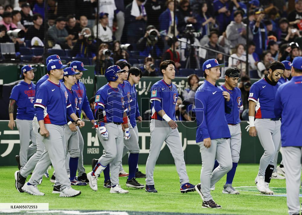 World Baseball Classic: Taiwan vs. Australia