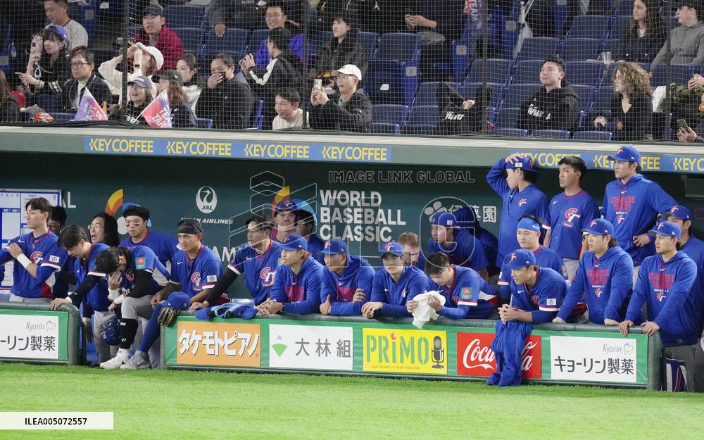 World Baseball Classic: Taiwan vs. Australia