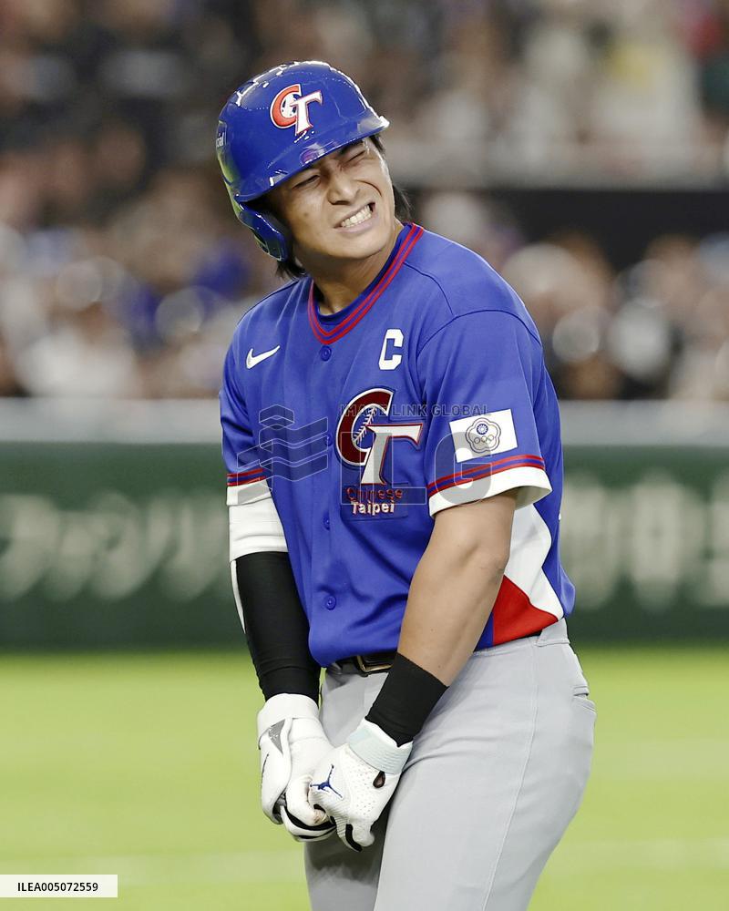 World Baseball Classic: Taiwan vs. Australia