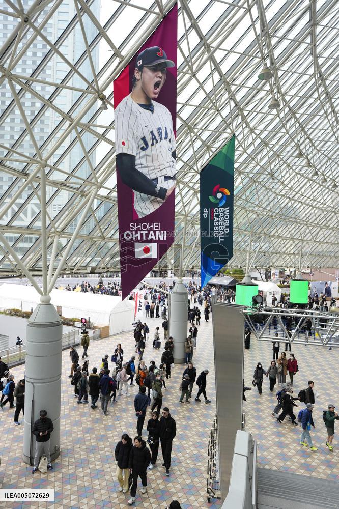 World Baseball Classic: Tokyo Dome
