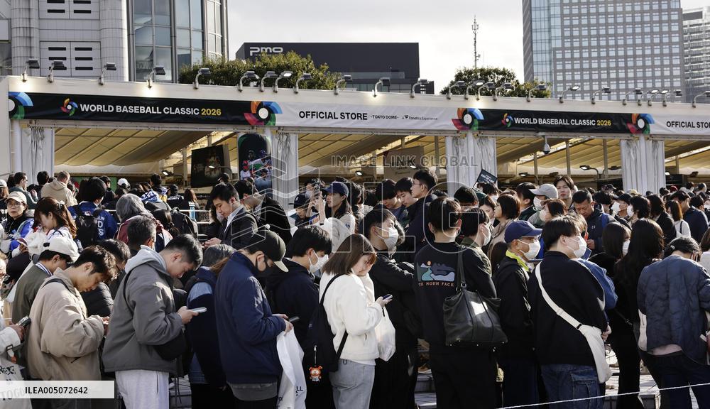 World Baseball Classic: Japan vs. Taiwan
