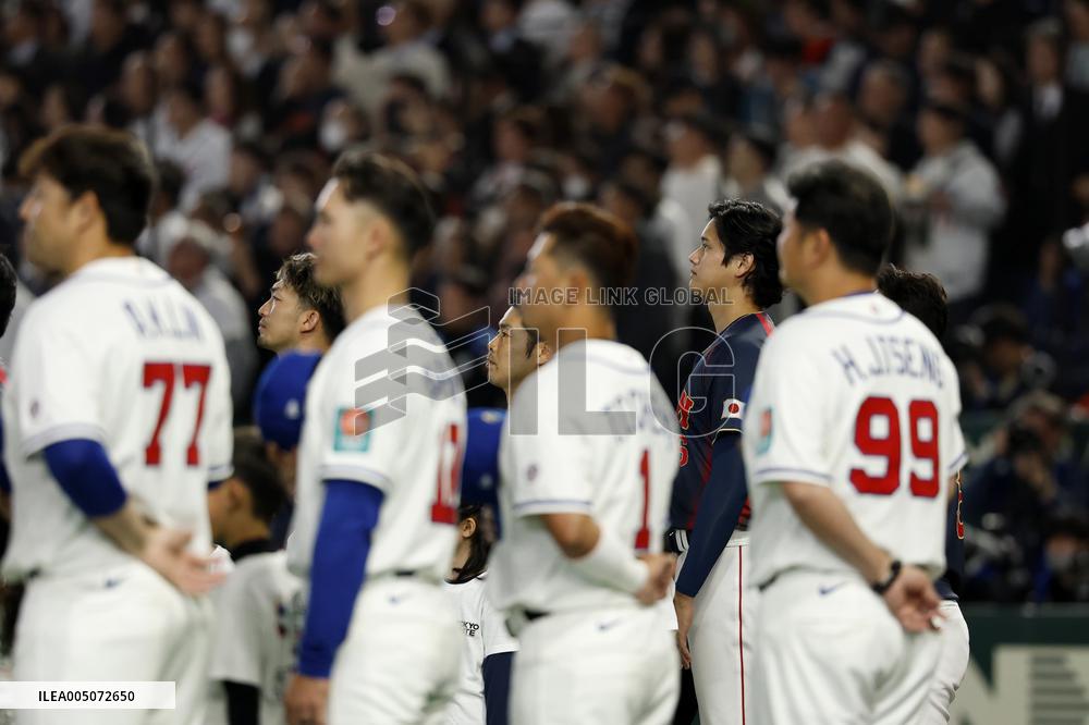 World Baseball Classic: Japan vs. Taiwan