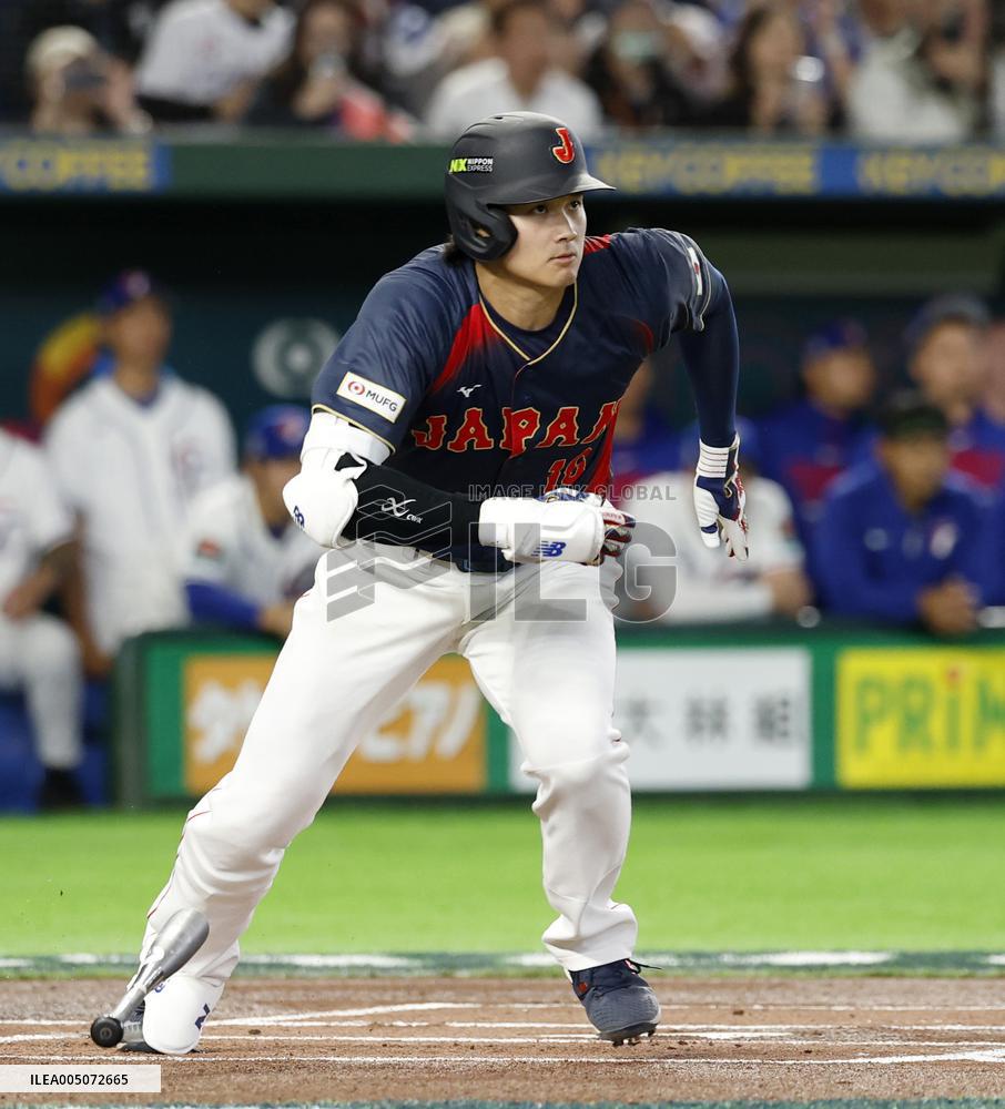 World Baseball Classic: Japan vs. Taiwan