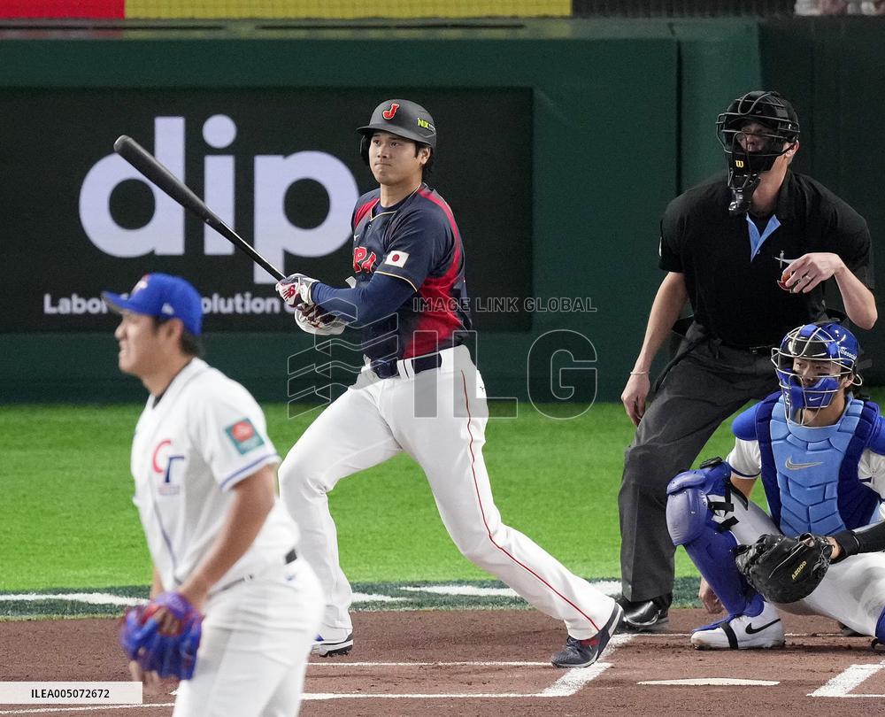 World Baseball Classic: Japan vs. Taiwan