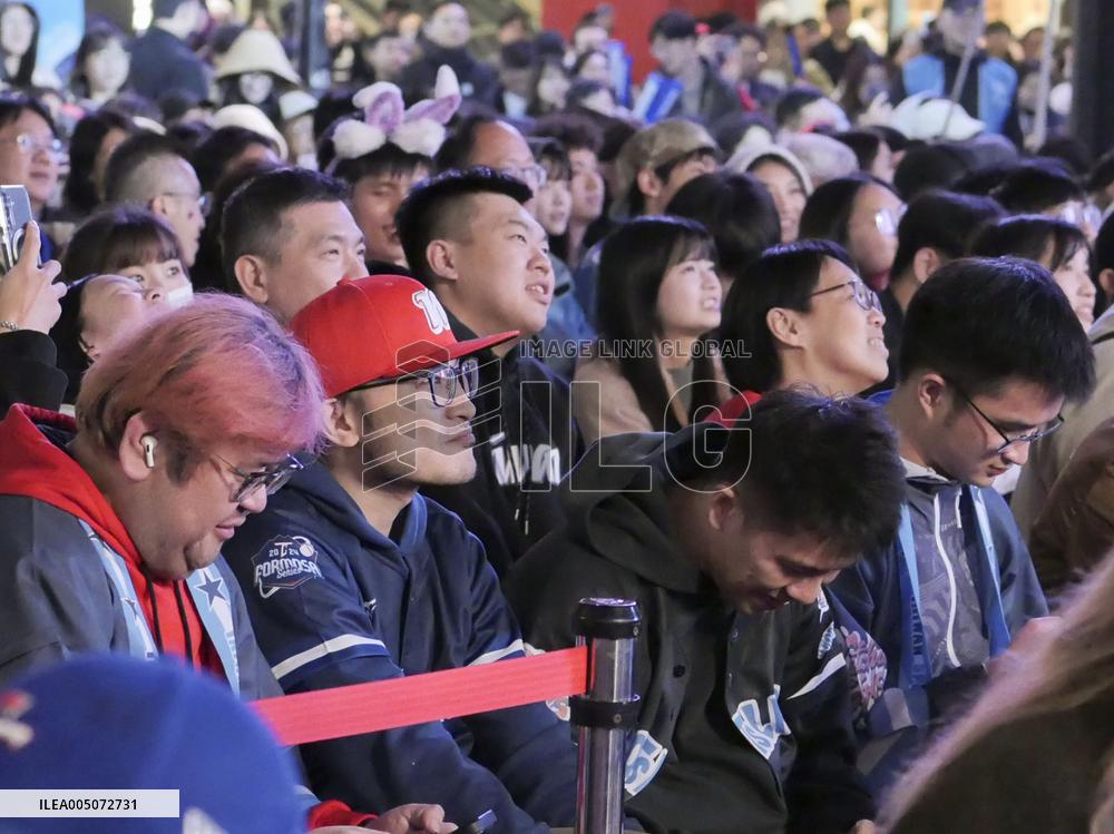 World Baseball Classic: Japan vs. Taiwan