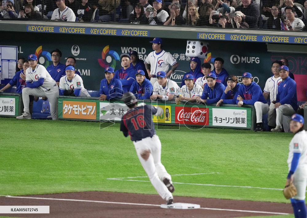 World Baseball Classic: Japan vs. Taiwan