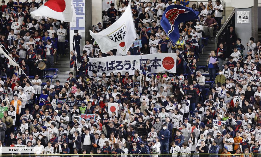 World Baseball Classic: Japan vs. Taiwan