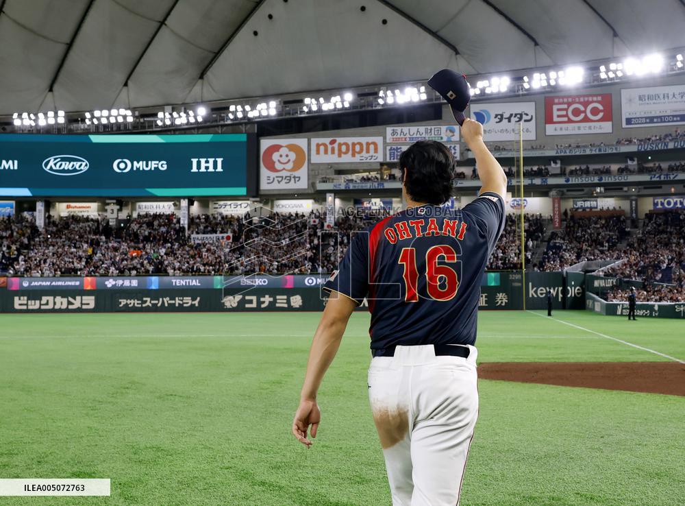 World Baseball Classic: Japan vs. Taiwan