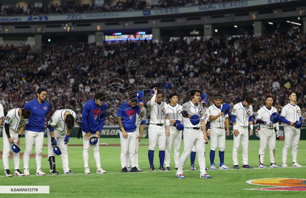 World Baseball Classic: Japan vs. Taiwan