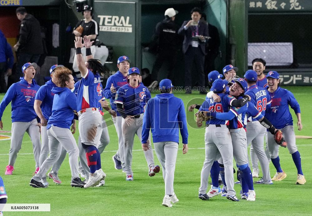 World Baseball Classic: Taiwan vs. S. Korea