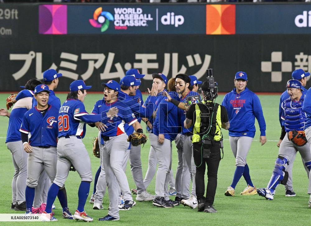 World Baseball Classic: Taiwan vs. S. Korea