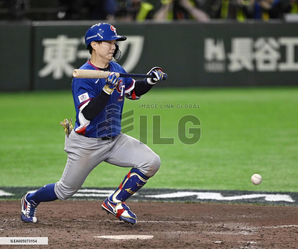 World Baseball Classic: Taiwan vs. S. Korea