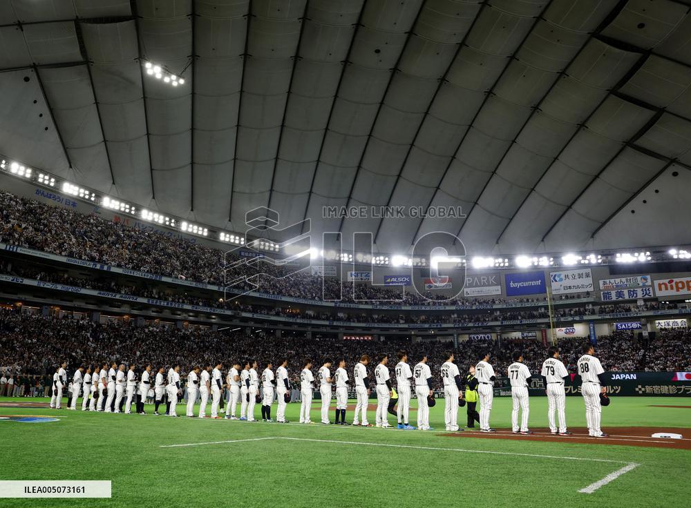 World Baseball Classic: Australia vs. Japan