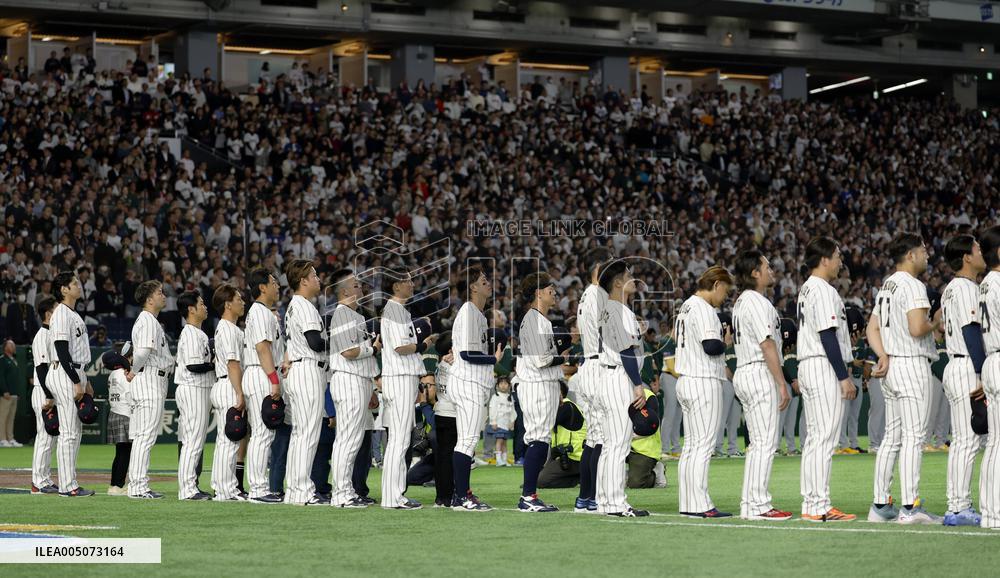 World Baseball Classic: Australia vs. Japan