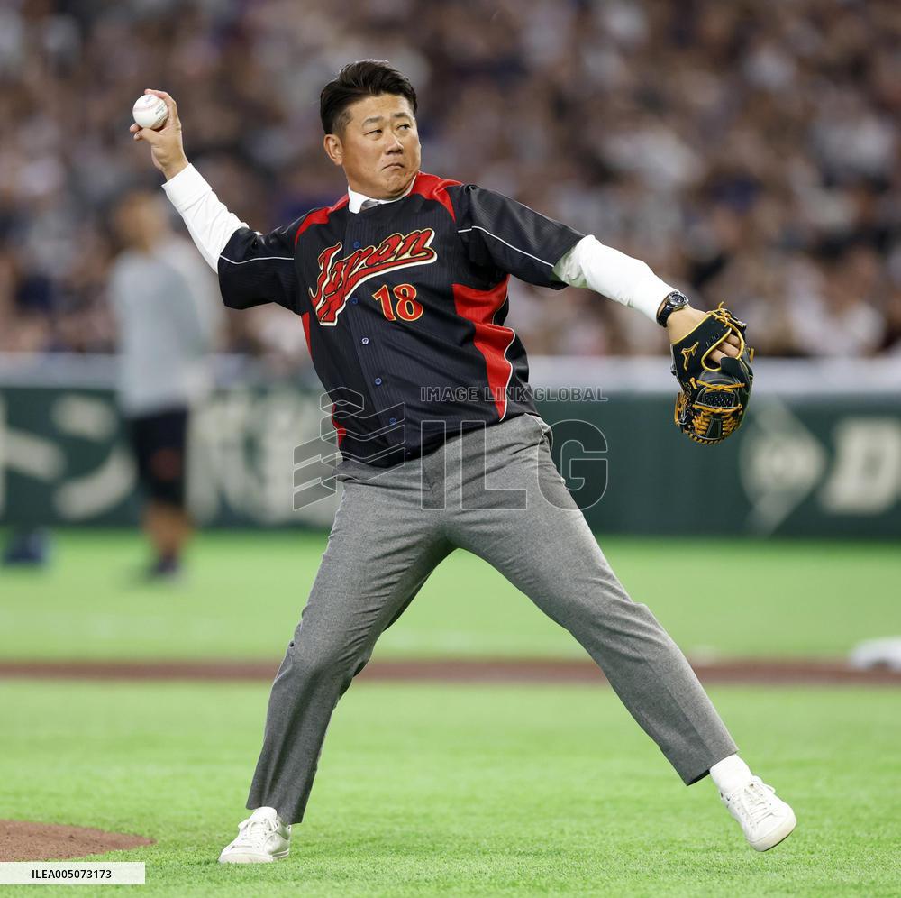 World Baseball Classic: Australia vs. Japan